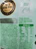 北大荒羽衣甘蓝奇亚籽豆浆粉154g7条高膳食纤维果蔬营养早餐冲饮代餐粉 实拍图