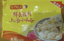 湾仔码头上汤小云吞三鲜600g75只馄饨夜宵速食冷冻食品儿童早餐速冻半成品 实拍图