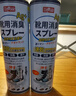 巨奇（JUQI）鞋子除臭杀菌喷雾360ml 银离子消毒杀菌鞋袜球鞋运动鞋防脚臭脚气 实拍图