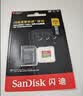Sandisk闪迪256GB TF(MicroSD)内存卡4K极速金卡A2 V30 U3兼容大疆Pocket3/4P/Action 6运动相机/无人机存储卡 实拍图