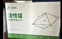 老爸评测长效除醛净味活性锰分解甲醛新房装修家用活性炭包去异味 实拍图