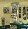 亚麻公社【保真亚麻籽油】一级冷榨直接喝亚麻籽油5ml*21袋小包装含omega3 实拍图