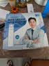 秘密盒子胰岛素冷藏盒便携充电迷你冷藏杯可上飞机保温冷冻药品专用小冰箱 【充电三用制冷】升级天蓝色制冷豪华版 【京仓发货 0.4L 实拍图