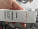 雅漾（Avene）倍护霜40ML*2 大白霜敏感救急修护舒缓泛红乳液面霜男女秋冬礼物 实拍图