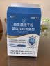 江中益生菌【2个月周期装】12000亿 成人肠胃肠道益生元通用调理活菌 实拍图