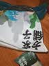 方家铺子中华老字号紫菜100g/袋煲汤紫菜蛋花汤紫菜头水海带 实拍图