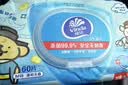 维达（Vinda）杀菌湿巾60片*4包线条小狗 温和无酒精湿纸巾 学生家庭出行 实拍图