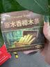童贝恩（TONBEEN）天然香樟木条樟木条衣柜防霉防潮除味代替樟脑丸衣物干燥防臭10根 实拍图