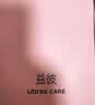 ubrascare新款术后专用前开扣无痕内衣义乳文胸胸罩 呵护粉色   M 实拍图
