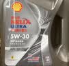 壳牌（Shell）全合成机油5w-30 5w30SP4L超凡喜力汽车保养混动燃油适配京东自营 实拍图
