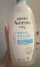 艾惟诺（Aveeno）韩国进口儿童洗发水沐浴露二合一艾维诺婴儿洗发水宝宝沐浴露 【日常囤货】354ml*2 实拍图