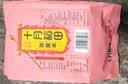 十月稻田 荞麦米 2斤 全谷物粗粮 五谷杂粮米 粥米伴侣 纯荞麦 实拍图