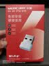 水星（MERCURY）WiFi6免驱动usb无线网卡台式机专用 wifi接收器台式电脑笔记本主机网络wifi发射 内置天线 UX3 实拍图