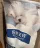 伯纳天纯舒纯PRO系列全价犬粮三文鱼低敏磷虾皮毛小型犬12kg/包 实拍图