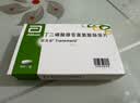 【原研进口】思美泰 丁二磺酸腺苷蛋氨酸肠溶片0.5g*10片/盒 3盒 实拍图