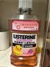 李施德林 (Listerine) 儿童漱口水树莓口味温和防蛀防护清新口气 500ml 实拍图