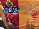 徐福记香酥鸡蛋味沙琪玛768g/袋 零食 早餐必备 糕点点心健康下午茶 实拍图