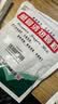 999三九感冒清热颗粒12g*14袋 疏风散寒 解表清热 头痛发热 恶寒身痛 鼻流清涕 咳嗽咽干 风寒感冒 实拍图
