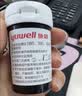 鱼跃580/590血糖仪家用血糖试纸免调码金榜 无仪器+100支试纸 实拍图