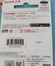 闪迪（SanDisk）64GB USB3.2 U盘 CZ550黑色 读速100MB/s 安全加密 数据恢复 学习办公电脑车载 高速大容量优盘 实拍图