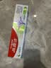 高露洁（Colgate）劲白小苏打竹炭薄荷美白牙膏180g洁净去渍清新口气除口臭成人牙膏 实拍图