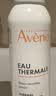 雅漾（Avene）舒泉保湿喷雾300ML 补水舒缓修护敏肌爽肤水护肤晒后湿敷换季礼物 实拍图