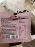 沃隆孕妇每日坚果纯坚果700g/28袋孕妈富硒坚果礼盒孕期定制中秋礼包 实拍图