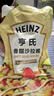 亨氏（Heinz）沙拉酱 香甜沙拉酱 蔬菜水果沙拉寿司酱 200g袋装 实拍图