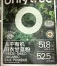 only tree有机纯冻干羽衣甘蓝粉青汁果蔬菜膳食纤维早餐冲饮代餐粉3g*20条 实拍图