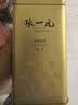 张一元茉莉花茶叶毛尖浓香型高端北京伴手礼品春新茶特种200g金罐礼盒装 实拍图