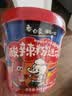 白象【孙颖莎同款】酸辣粉迷你杯50g*6杯 粉条粉丝泡面速食休闲零食 实拍图
