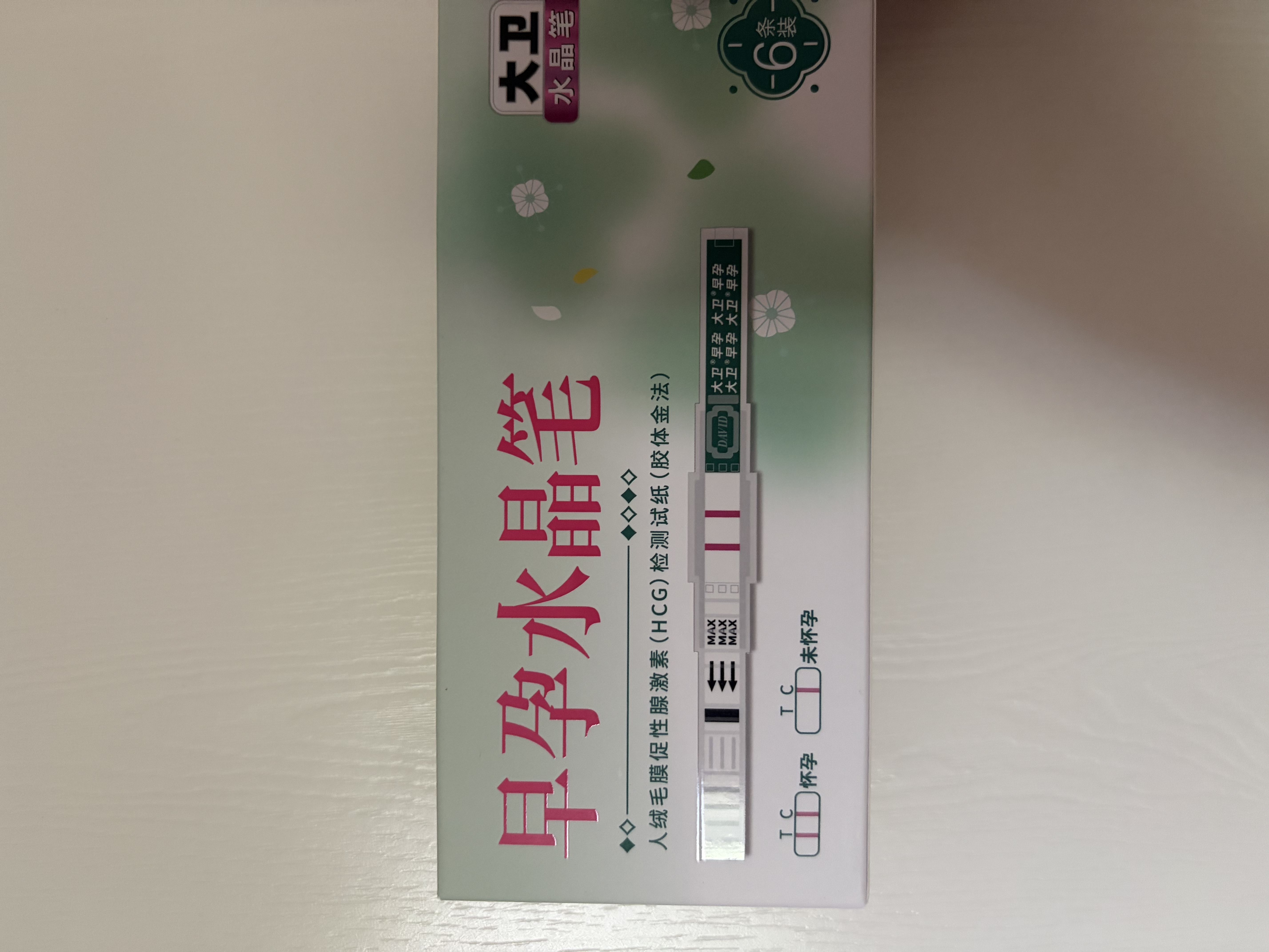 大卫验孕棒水晶笔6支装 早早孕验孕棒早孕试纸高精度显示怀孕次日达 实拍图