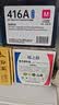 格之格416a硒鼓适用惠普m479dw硒鼓m454dw m479fnw m454nw m454dn m479fdw hp479dw打印机硒鼓彩色硒鼓无芯片 实拍图