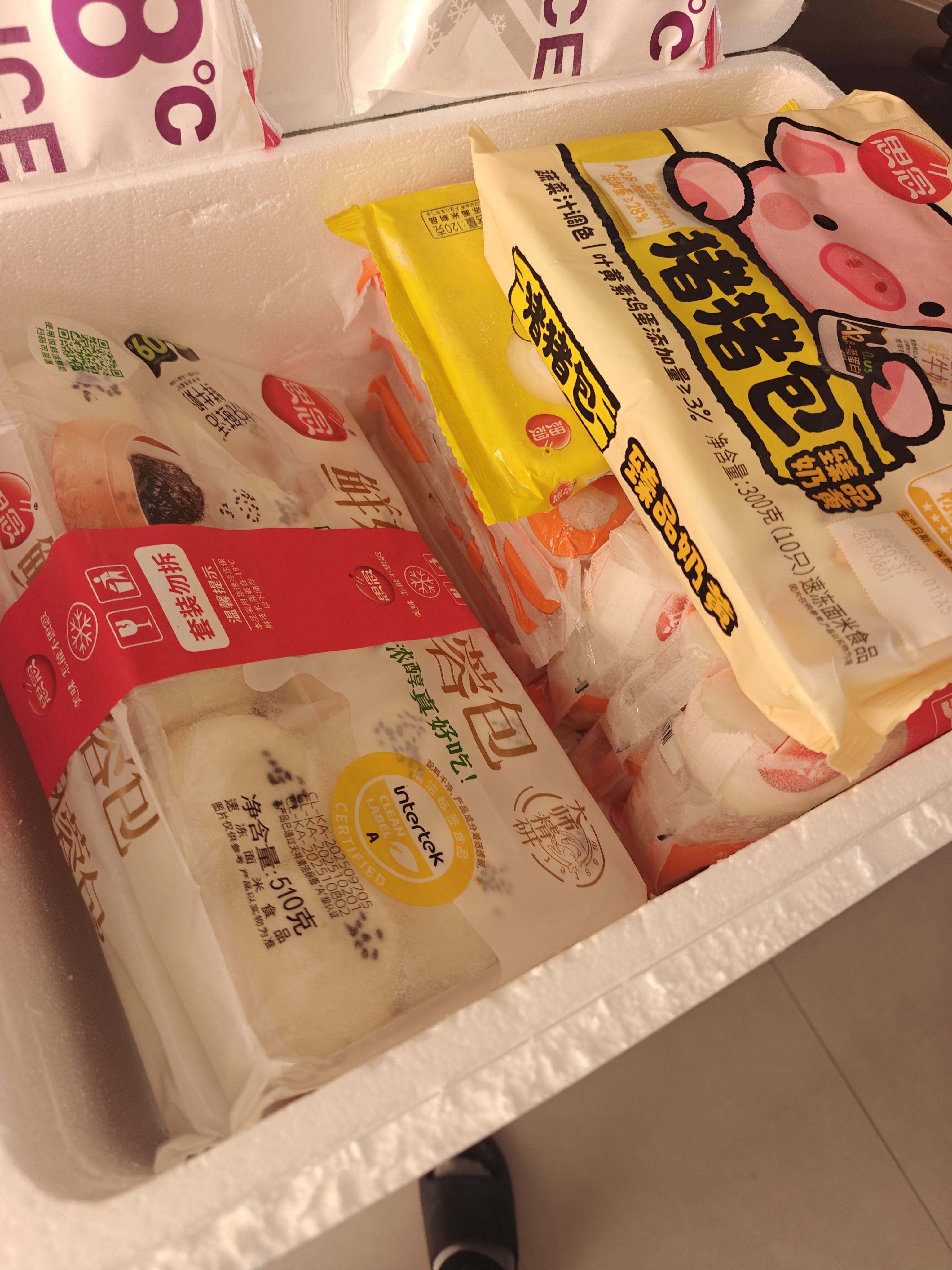 思念金牌虾水饺至臻虾皇480g32只饺子儿童营养早餐速冻半成品中秋送礼 实拍图