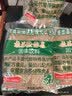怡泰桂花酸梅粉晶680g*3袋酸梅汤粉汁梅子粉果汁粉冲饮料速溶 实拍图