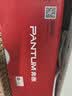 奔图TL-2302H 奔图原装硒鼓适用P1lite/M1lite打印机墨盒 M1/M2系列硒鼓 BP/BM2302/2301/2310/2313 P1/P2粉盒 实拍图