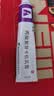 替美 丙酸氟替卡松乳膏 0.05%*20g*3盒+鸿冉 医用棉签  单头棉签10cm*10支/袋 实拍图