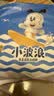 巴布豆（BOBDOG）【未检出甲酰胺】小波浪拉拉裤XXL54片夏季超薄婴儿尿不湿透气 实拍图