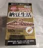 ISDG纳豆激酶胶囊4000fu180粒 高降血脂血压心脑血管堵塞疏通中老年人 实拍图