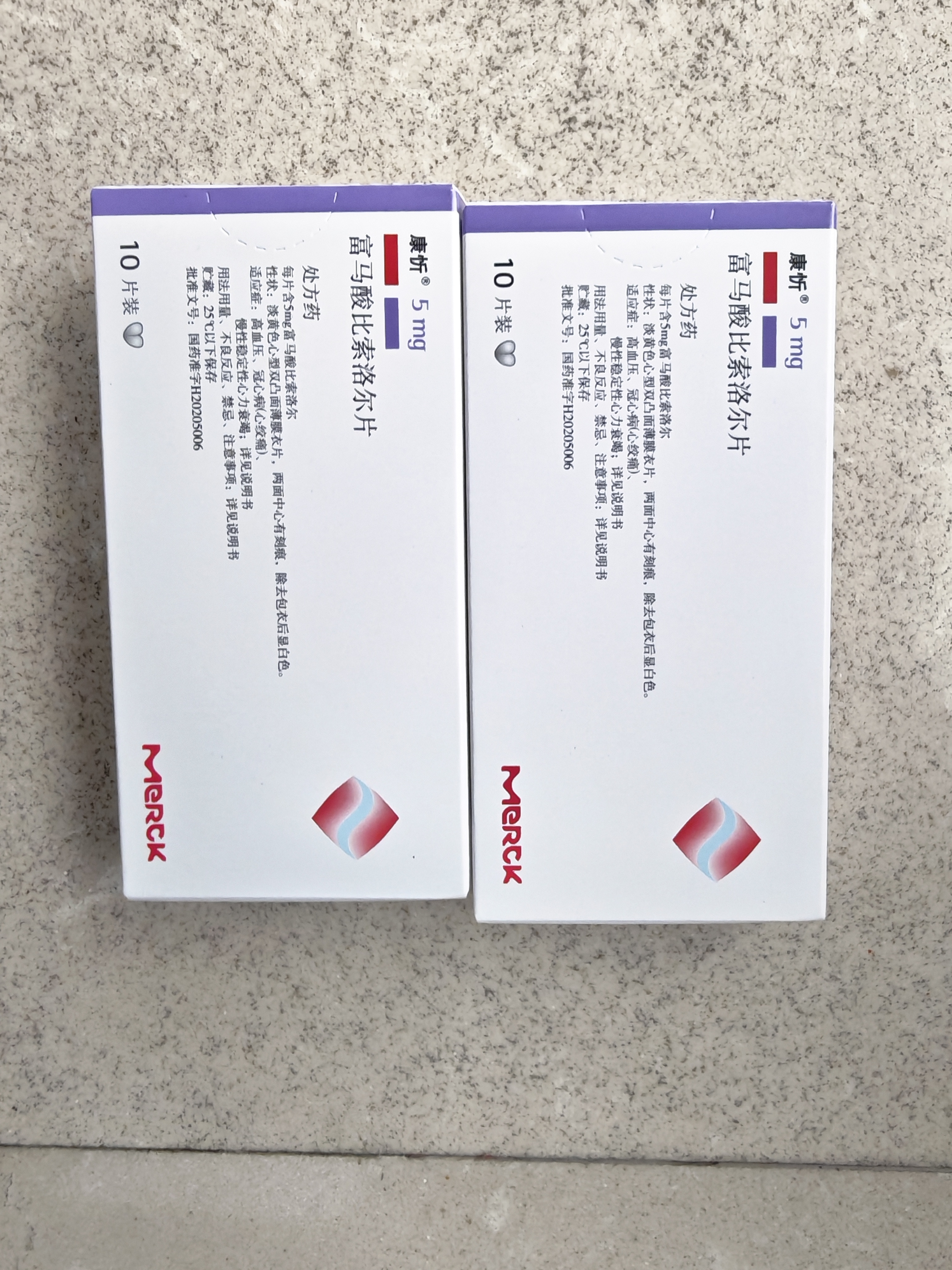 [美达信]阿托伐他汀钙片 10mg*14片/盒 实拍图