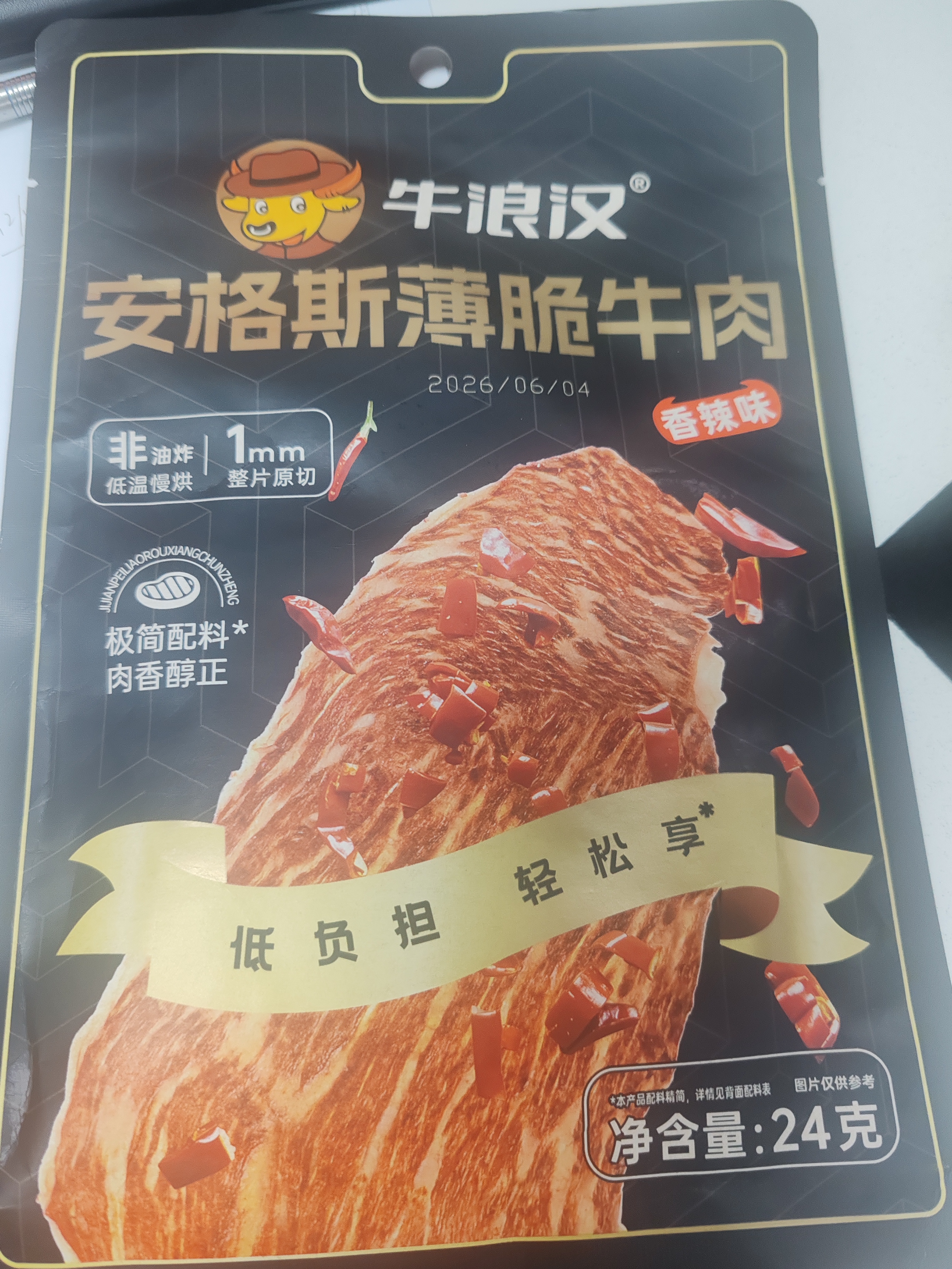 牛浪汉安格斯牛肉脆片原味48g 露营出游儿童孕妇零食无添加牛排脆 实拍图