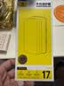 倍思康宁膜【AR增透抗反射】适用iPhone17/16Pro钢化膜苹果17/16Pro手机膜钢化膜全覆盖防摔指纹保护膜 实拍图