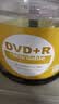 铼德(ARITA) e时代系列 DVD+R 16速4.7G 空白光盘/光碟/刻录盘 桶装50片 实拍图