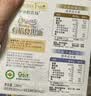 爷爷的农场有机核桃油亚麻籽油辅食用油63ml*2赠婴儿宝宝辅食谱 实拍图