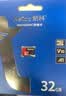 朗科（Netac）32GB TF（MicroSD）存储卡 A1 U1 V10 高度耐用行车记录仪&监控摄像头内存卡 读速100MB/s 实拍图