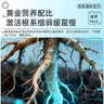 德沃多强力生根粉500g通用树木移栽壮苗种植生根剂发根水溶肥 实拍图