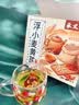 承义堂浮小麦黄芪止汗茶300g黄芪麦冬五味子茶补元气虚止出汗中药材 实拍图