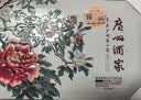 广州酒家墨香雅韵豆沙月饼礼盒720g 8枚 老字号传统广式中秋商务送礼团购 实拍图