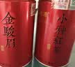 福茗源特级四大红茶500g 2026新茶金骏眉祁门小种红茶滇红茶叶中秋礼盒 实拍图