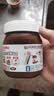 意榛滋Nutella榛果可可巧克力酱350g涂抹酱面包搭档 教师节礼物 实拍图